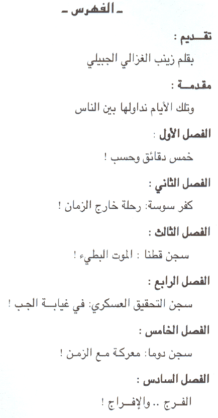 Index Page